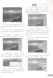 計算機平面設計中的廣告設計篇 現(xiàn)代電腦平面圖文制作藝術