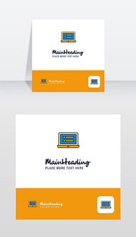 電腦Logo設計的創(chuàng)意與實踐 從思路到素材