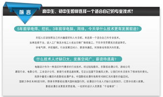 太原電腦平面設(shè)計(jì)培訓(xùn)班 開(kāi)啟您的創(chuàng)意圖文制作之旅