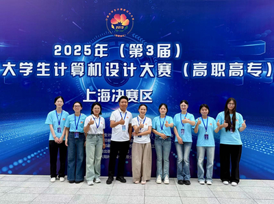 安徽藝術(shù)職業(yè)學(xué)院在第三屆中國(guó)大學(xué)生計(jì)算機(jī)設(shè)計(jì)大賽中斬獲佳績(jī)，平面圖文制作專(zhuān)業(yè)彰顯卓越實(shí)力